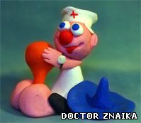 Доктор Знайка