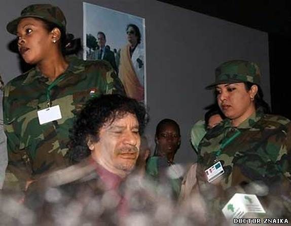 девственницы Кадафи